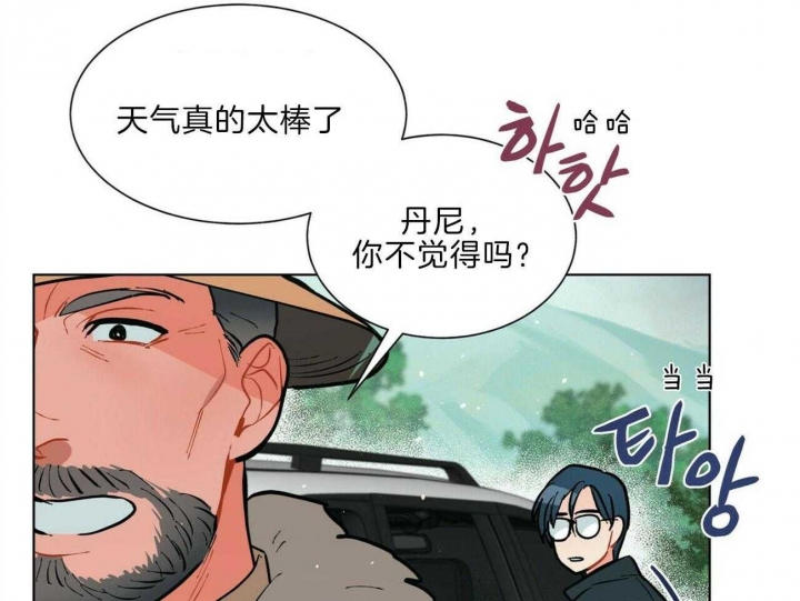 《地狱一步》漫画最新章节第95话免费下拉式在线观看章节第【12】张图片