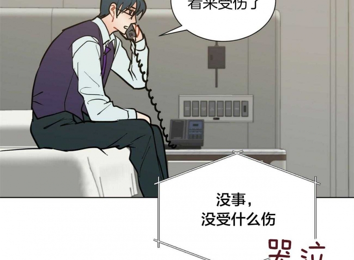 《地狱一步》漫画最新章节第77话免费下拉式在线观看章节第【12】张图片