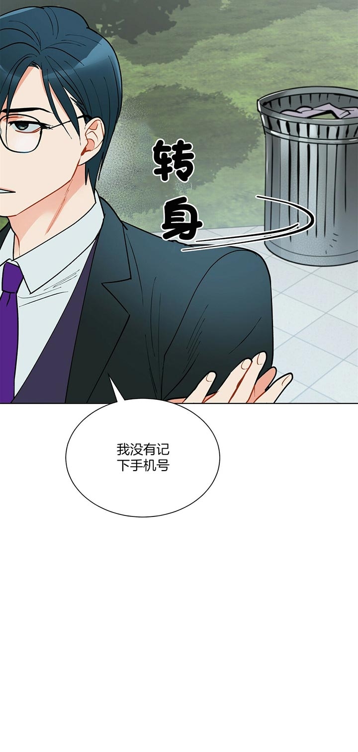 《地狱一步》漫画最新章节第58话免费下拉式在线观看章节第【11】张图片