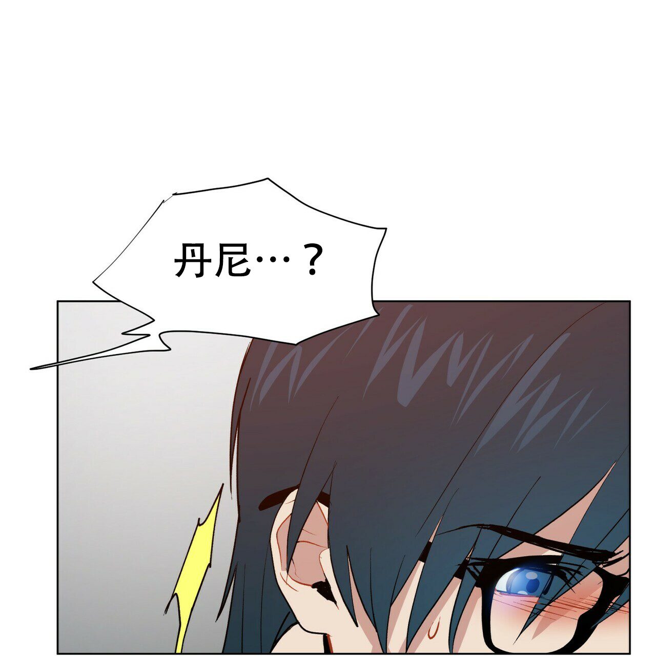 《地狱一步》漫画最新章节第3话免费下拉式在线观看章节第【37】张图片