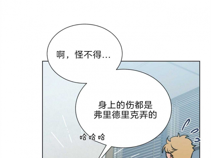 《地狱一步》漫画最新章节第94话免费下拉式在线观看章节第【30】张图片