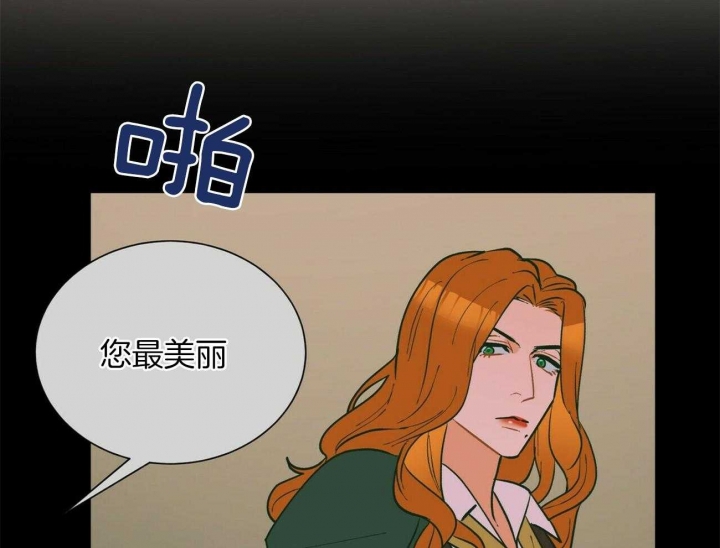 《地狱一步》漫画最新章节第73话免费下拉式在线观看章节第【52】张图片