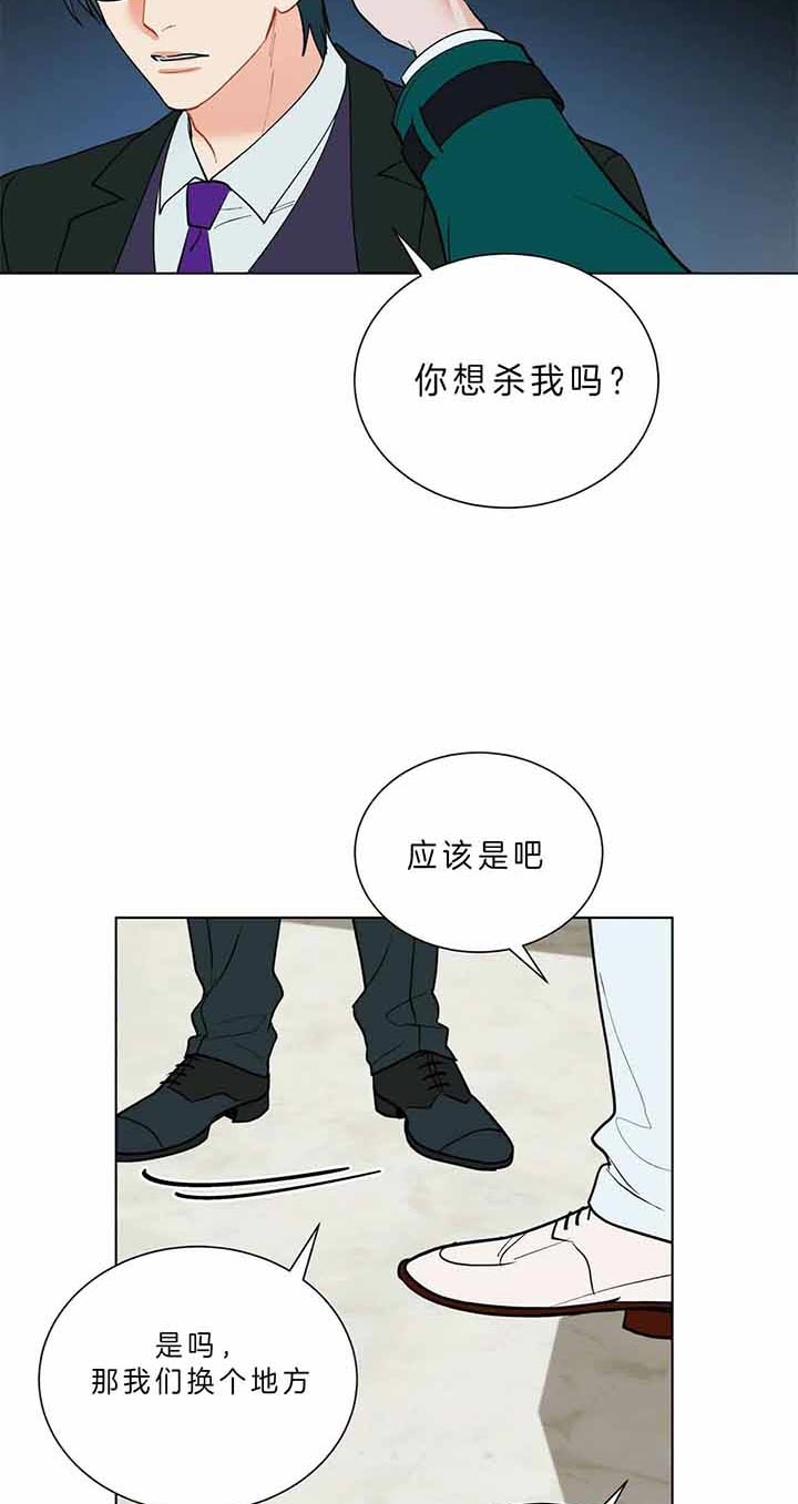 《地狱一步》漫画最新章节第63话免费下拉式在线观看章节第【11】张图片