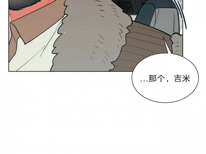 《地狱一步》漫画最新章节第95话免费下拉式在线观看章节第【13】张图片