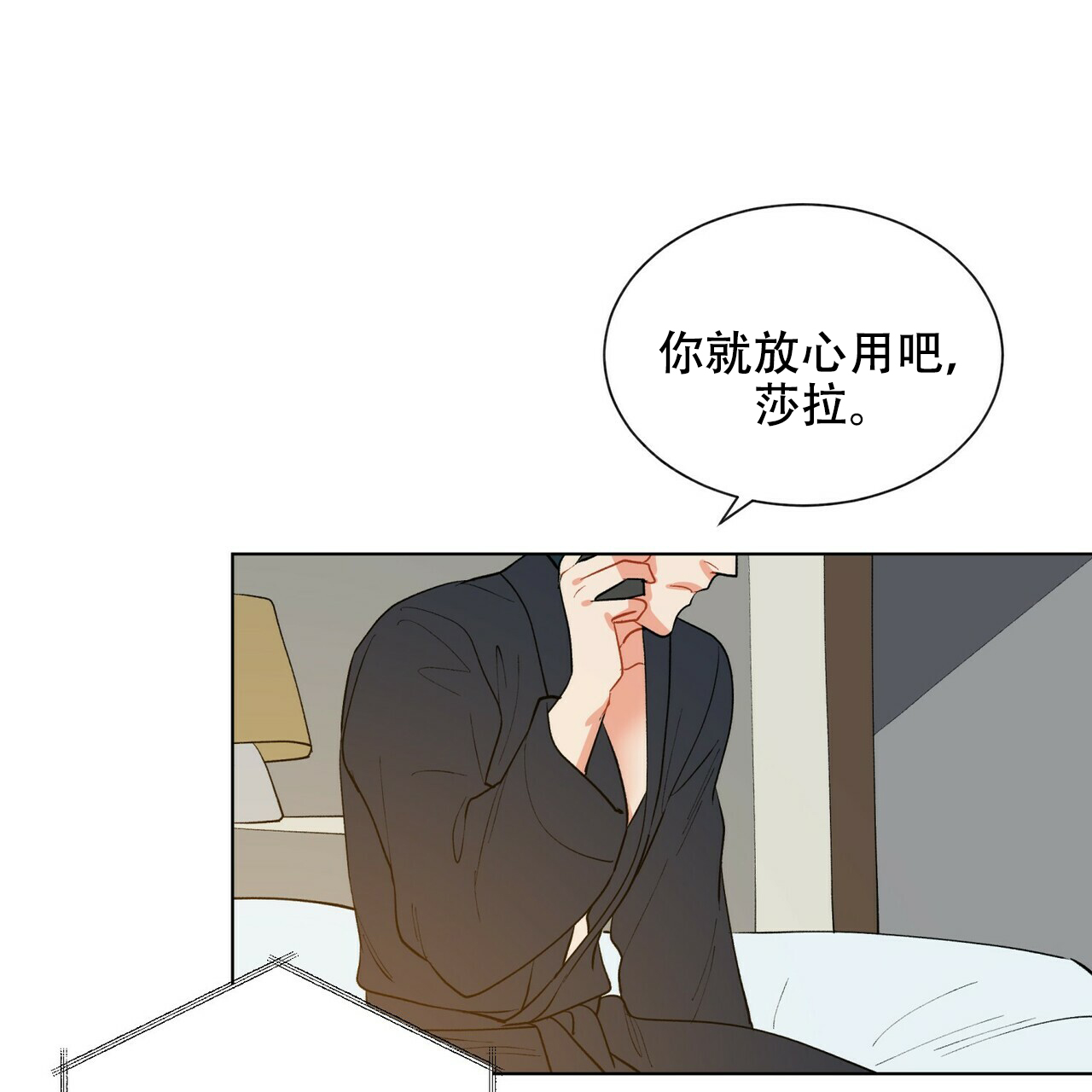 《地狱一步》漫画最新章节第14话免费下拉式在线观看章节第【23】张图片