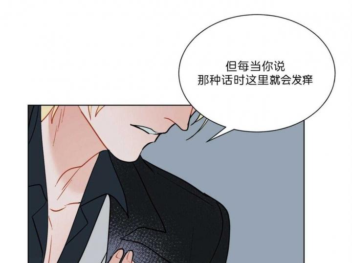 《地狱一步》漫画最新章节第90话免费下拉式在线观看章节第【24】张图片