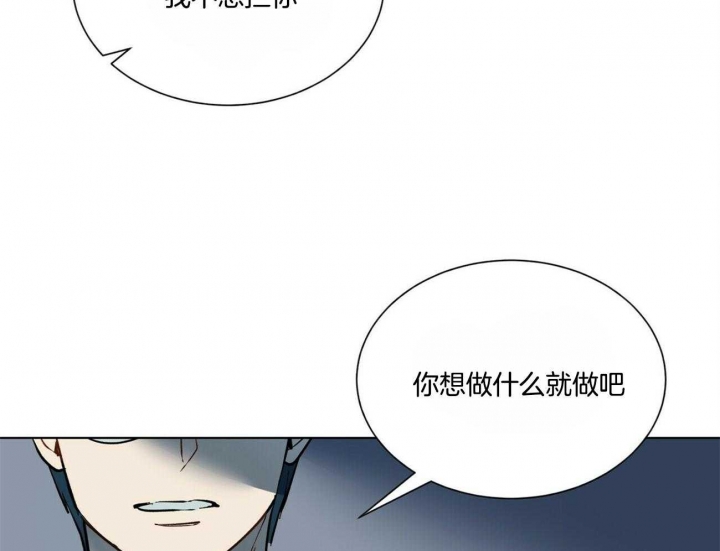 《地狱一步》漫画最新章节第80话免费下拉式在线观看章节第【36】张图片