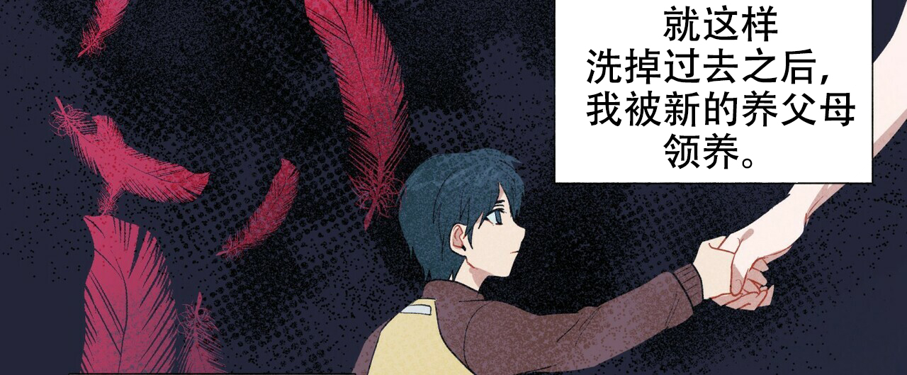 《地狱一步》漫画最新章节第5话免费下拉式在线观看章节第【31】张图片