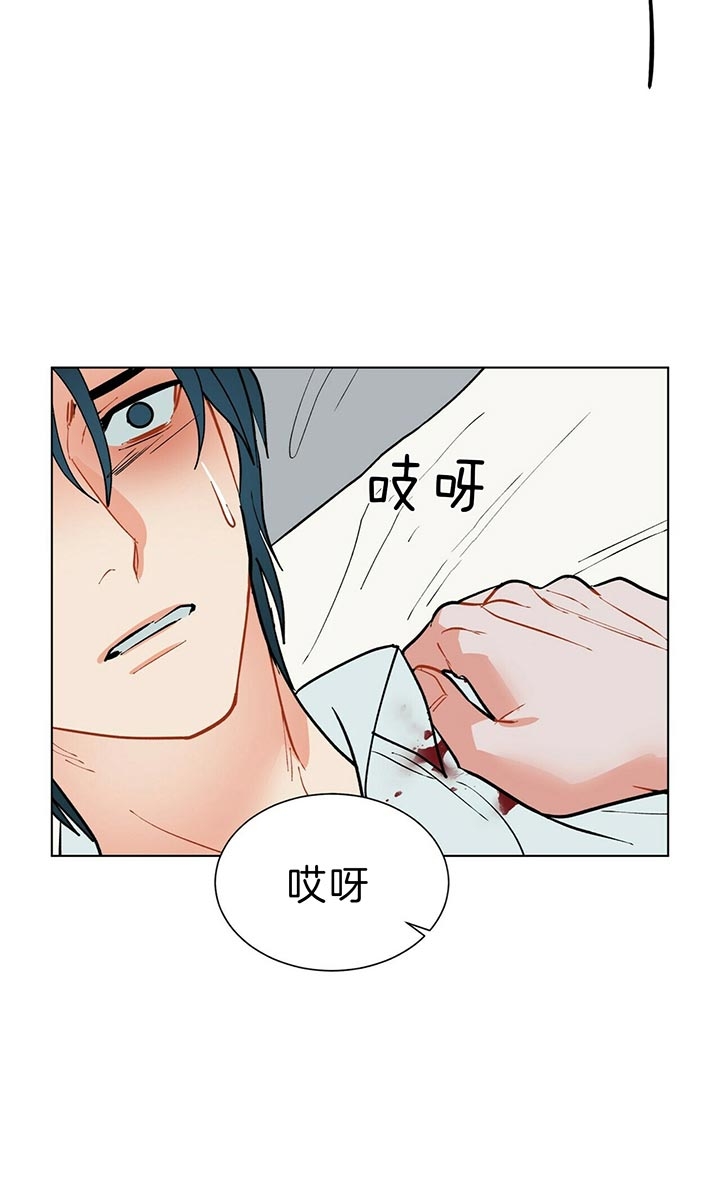 《地狱一步》漫画最新章节第66话免费下拉式在线观看章节第【11】张图片