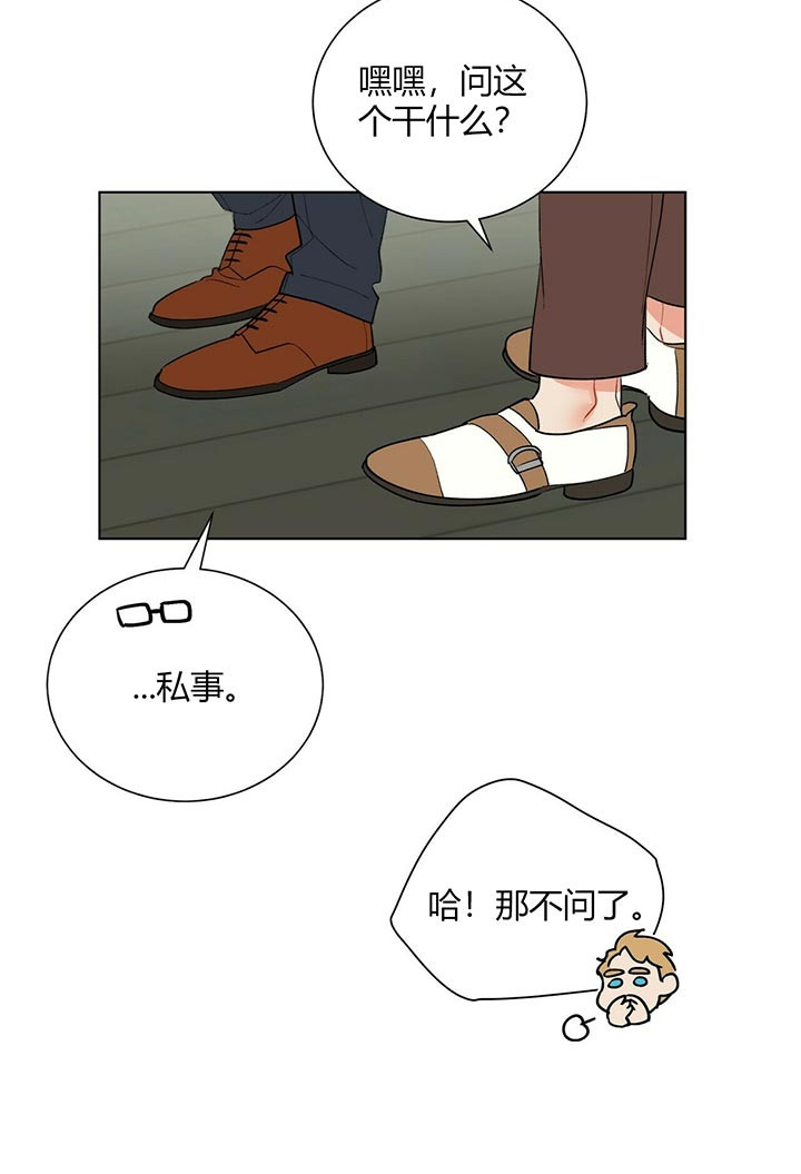 《地狱一步》漫画最新章节第38话免费下拉式在线观看章节第【6】张图片