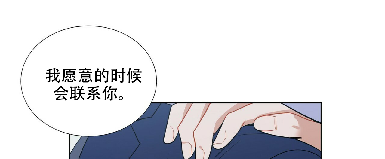 《地狱一步》漫画最新章节第5话免费下拉式在线观看章节第【4】张图片