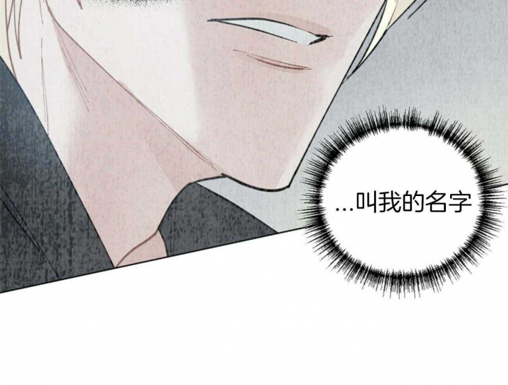 《地狱一步》漫画最新章节第101话免费下拉式在线观看章节第【54】张图片