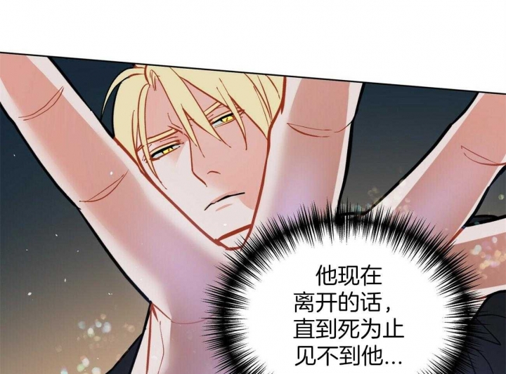 《地狱一步》漫画最新章节第104话免费下拉式在线观看章节第【27】张图片