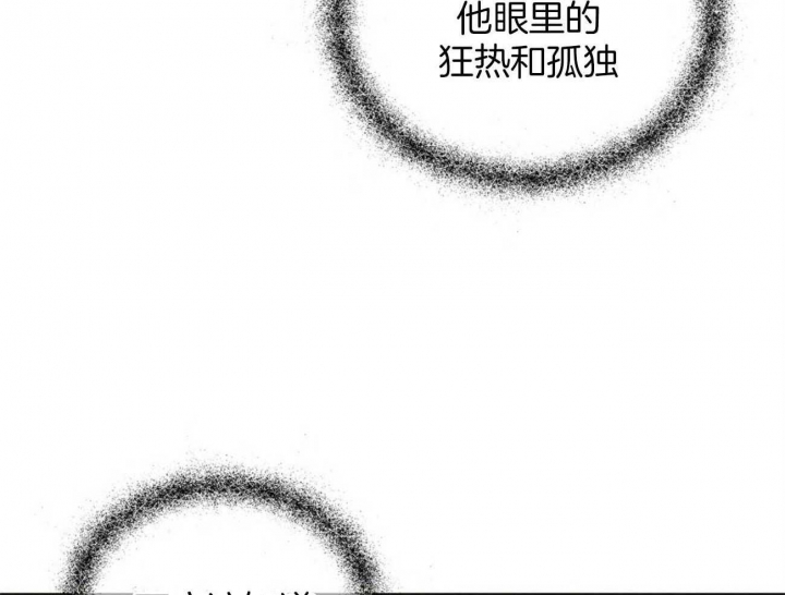 《地狱一步》漫画最新章节第101话免费下拉式在线观看章节第【57】张图片