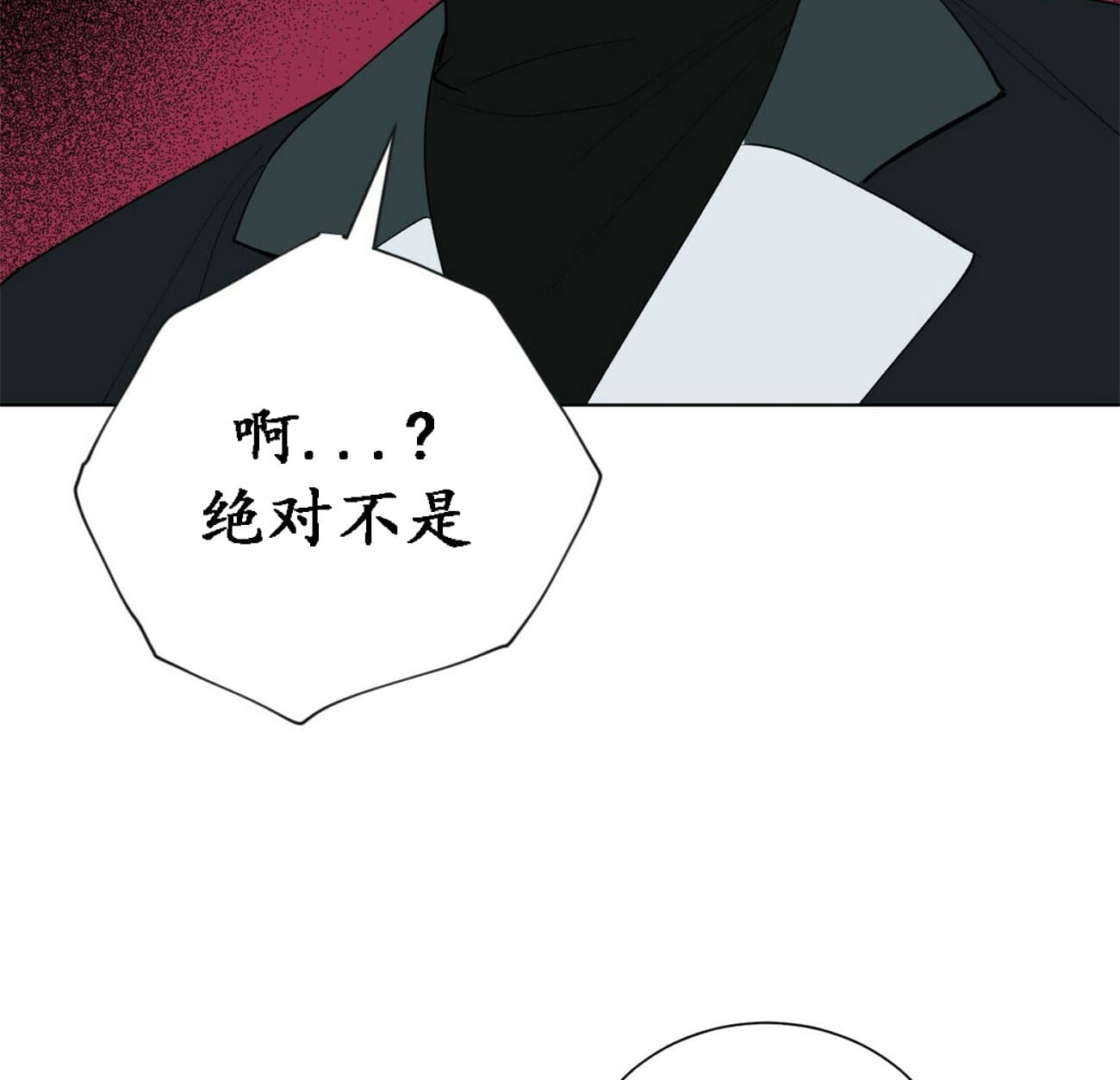 《地狱一步》漫画最新章节第35话免费下拉式在线观看章节第【13】张图片