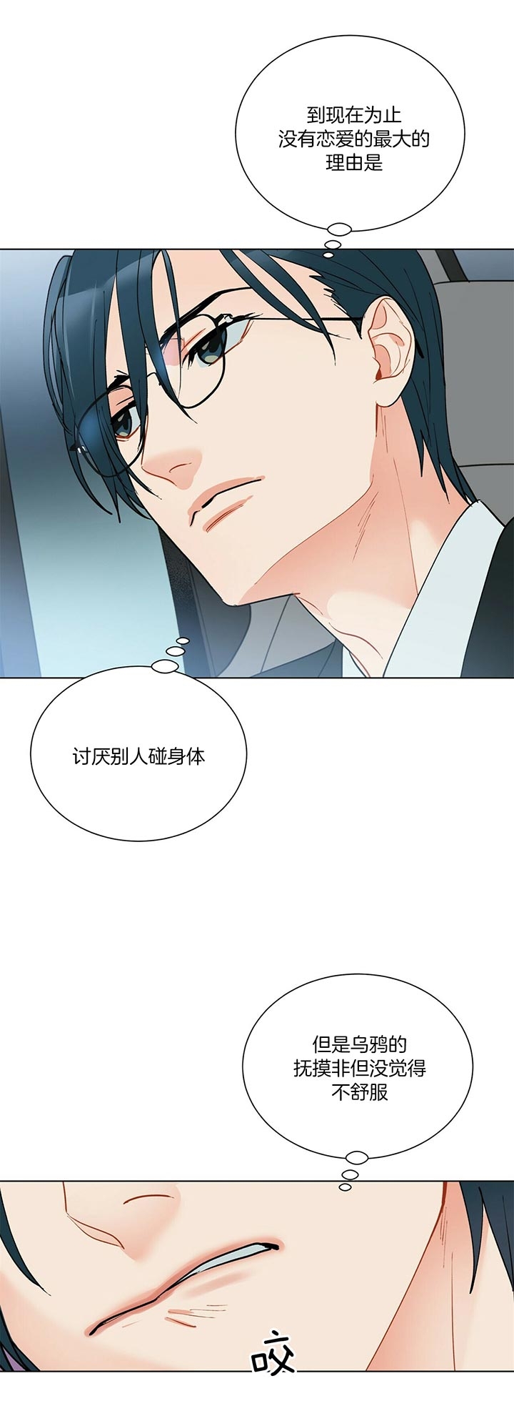 《地狱一步》漫画最新章节第56话免费下拉式在线观看章节第【9】张图片