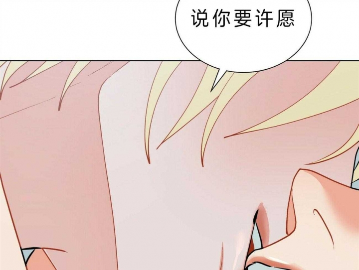 《地狱一步》漫画最新章节第68话免费下拉式在线观看章节第【23】张图片