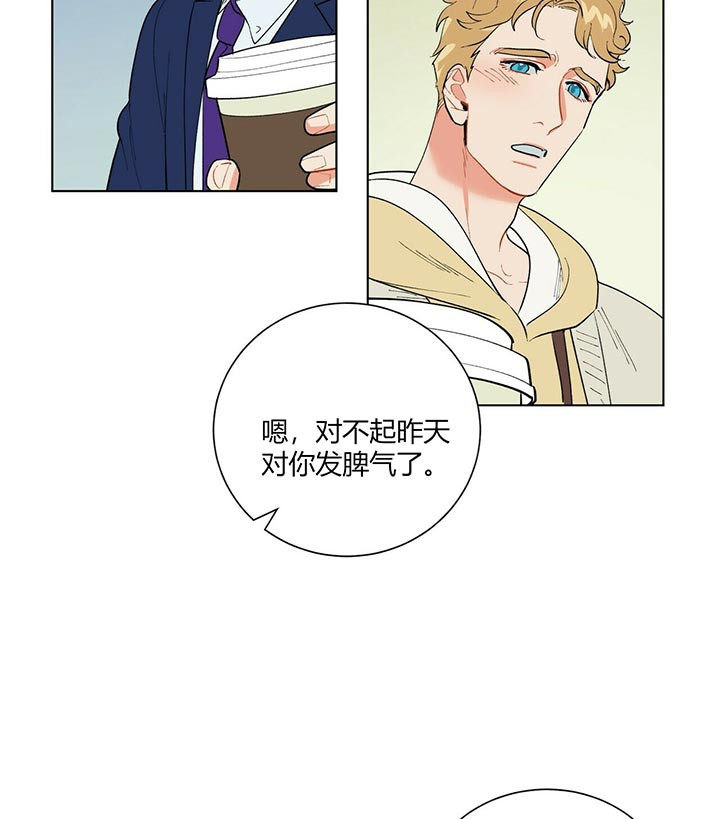 《地狱一步》漫画最新章节第36话免费下拉式在线观看章节第【6】张图片