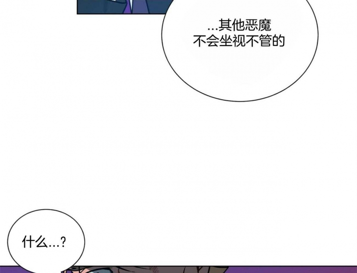 《地狱一步》漫画最新章节第80话免费下拉式在线观看章节第【19】张图片