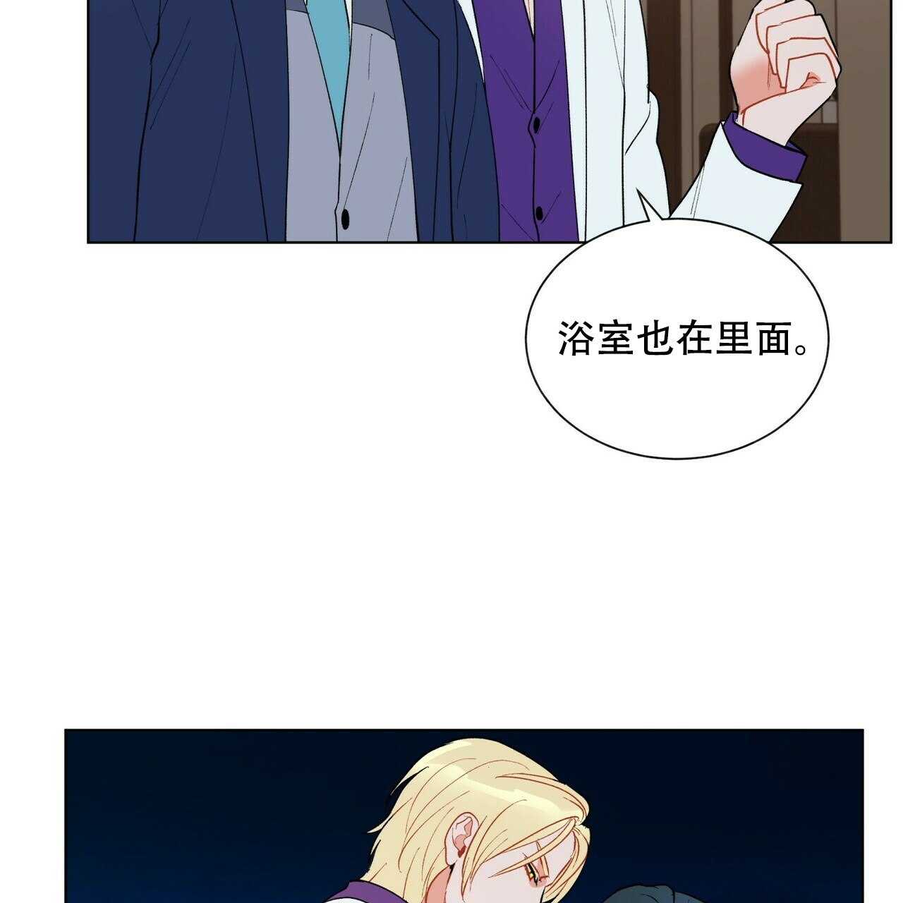 《地狱一步》漫画最新章节第13话免费下拉式在线观看章节第【47】张图片