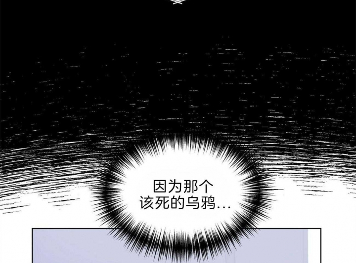 《地狱一步》漫画最新章节第92话免费下拉式在线观看章节第【33】张图片