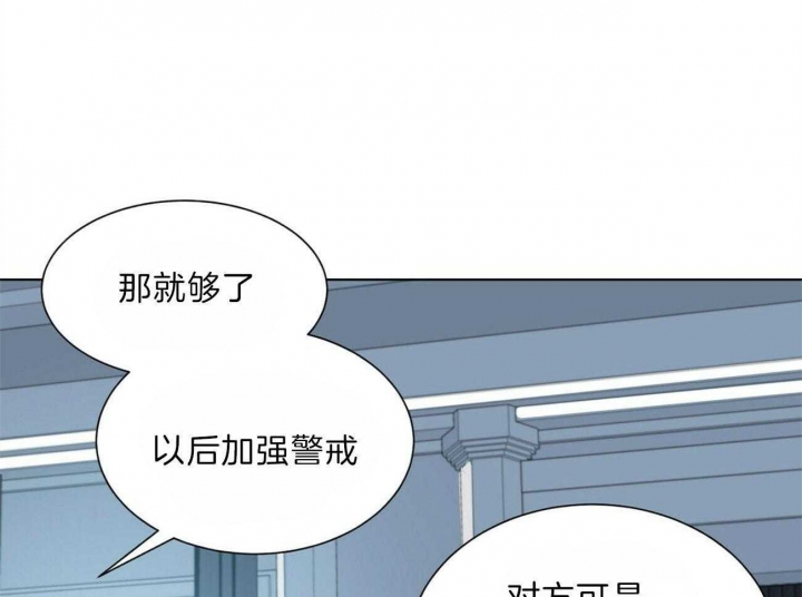 《地狱一步》漫画最新章节第91话免费下拉式在线观看章节第【49】张图片