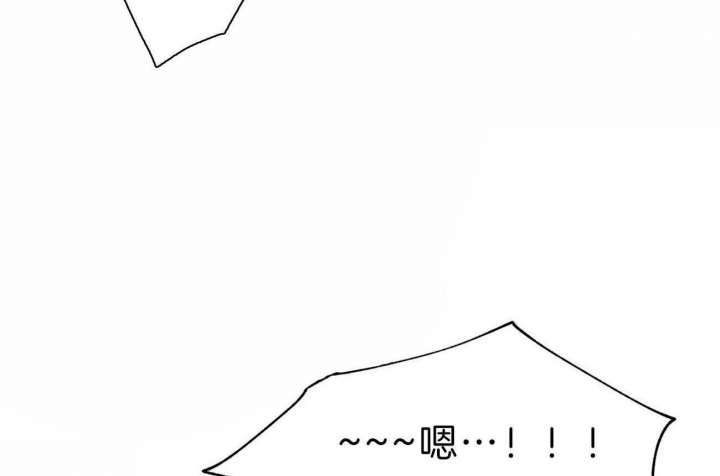 《地狱一步》漫画最新章节第84话免费下拉式在线观看章节第【3】张图片