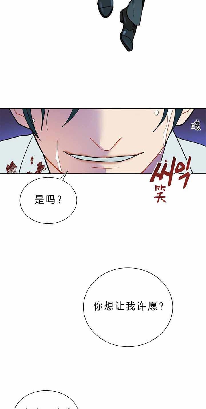 《地狱一步》漫画最新章节第64话免费下拉式在线观看章节第【22】张图片