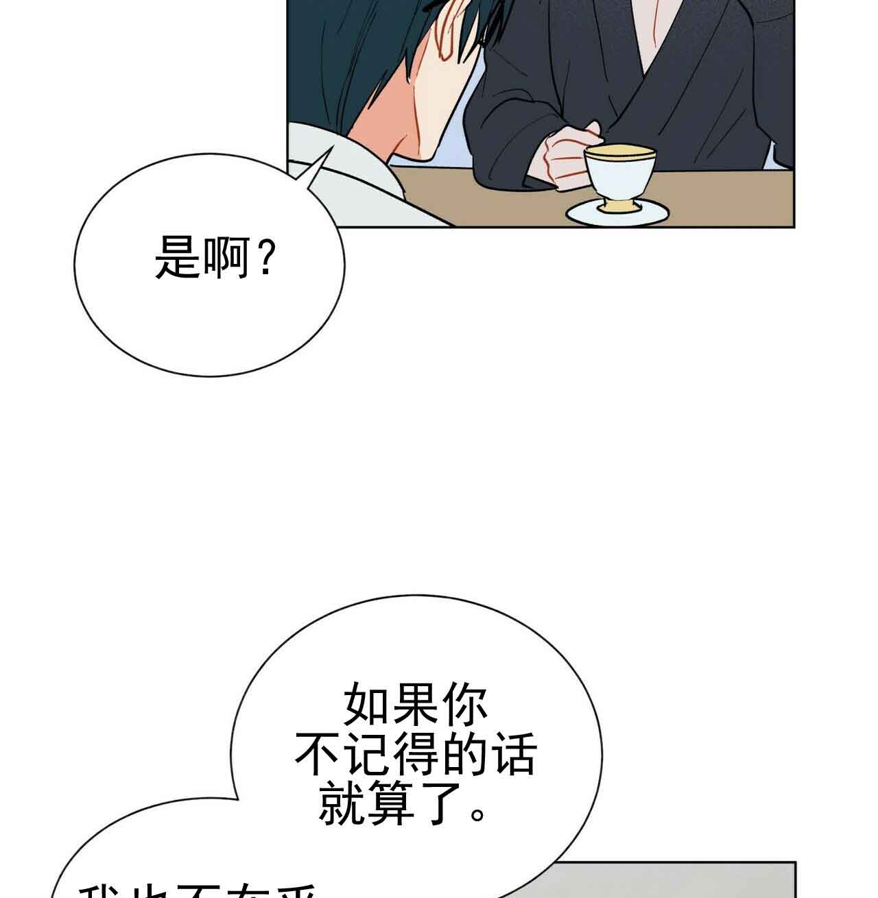 《地狱一步》漫画最新章节第27话免费下拉式在线观看章节第【19】张图片