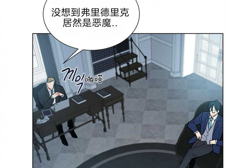 《地狱一步》漫画最新章节第91话免费下拉式在线观看章节第【51】张图片