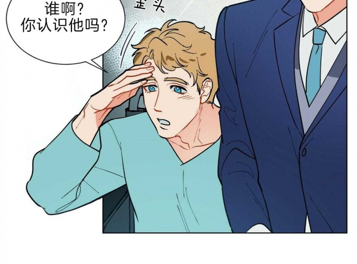 《地狱一步》漫画最新章节第93话免费下拉式在线观看章节第【6】张图片