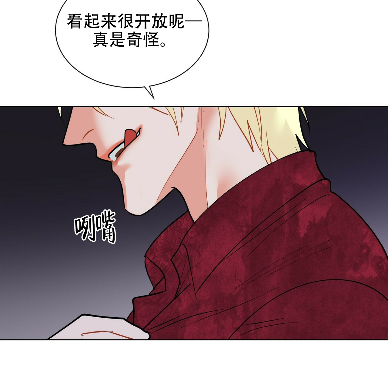 《地狱一步》漫画最新章节第16话免费下拉式在线观看章节第【24】张图片