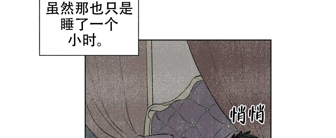 《地狱一步》漫画最新章节第15话免费下拉式在线观看章节第【27】张图片