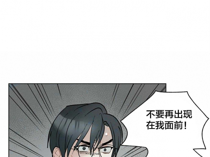 《地狱一步》漫画最新章节第103话免费下拉式在线观看章节第【21】张图片