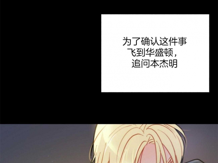 《地狱一步》漫画最新章节第105话免费下拉式在线观看章节第【34】张图片