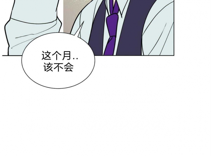 《地狱一步》漫画最新章节第78话免费下拉式在线观看章节第【10】张图片