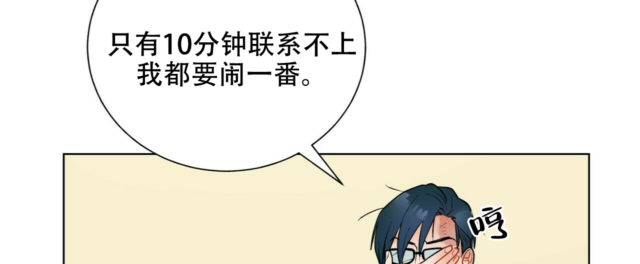 《地狱一步》漫画最新章节第9话免费下拉式在线观看章节第【16】张图片