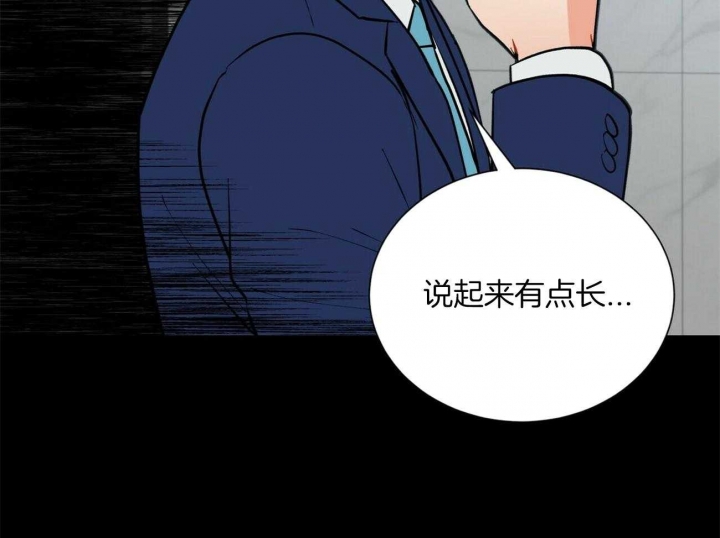 《地狱一步》漫画最新章节第105话免费下拉式在线观看章节第【29】张图片