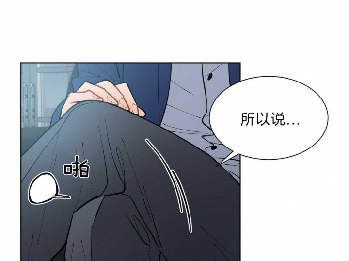 《地狱一步》漫画最新章节第91话免费下拉式在线观看章节第【26】张图片