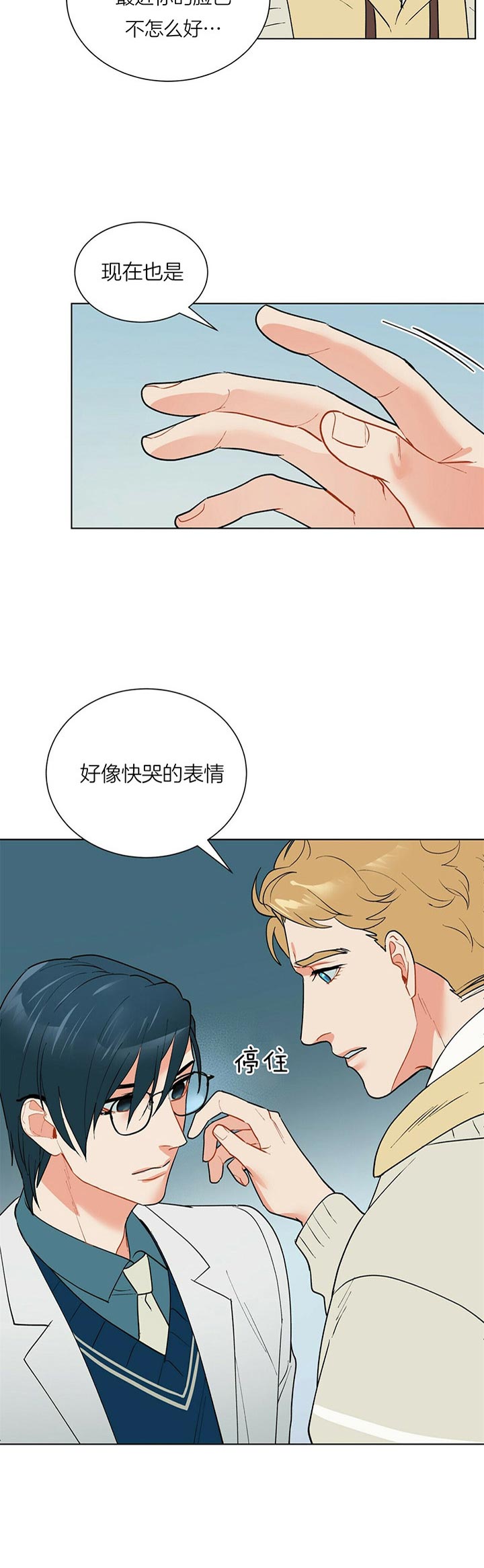 《地狱一步》漫画最新章节第43话免费下拉式在线观看章节第【7】张图片