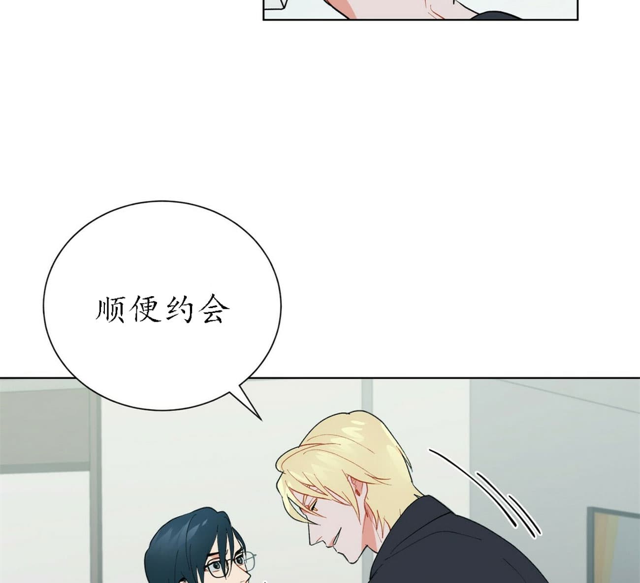 《地狱一步》漫画最新章节第34话免费下拉式在线观看章节第【6】张图片