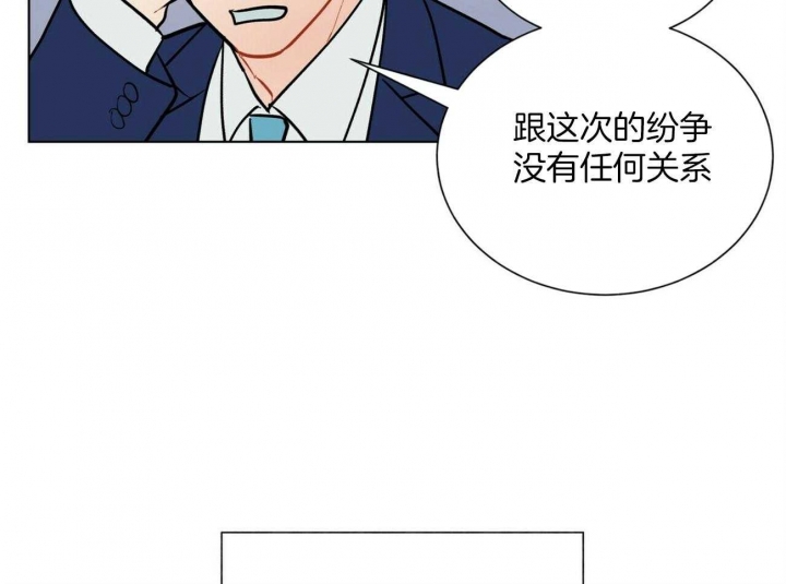 《地狱一步》漫画最新章节第106话免费下拉式在线观看章节第【44】张图片