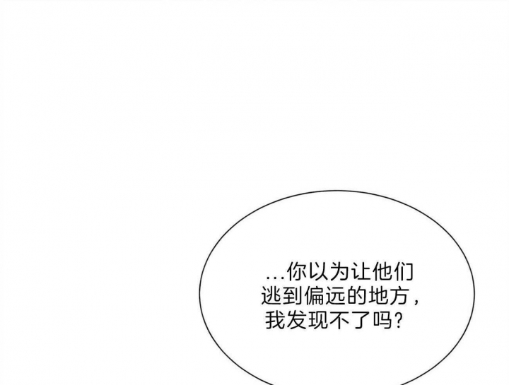 《地狱一步》漫画最新章节第89话免费下拉式在线观看章节第【60】张图片