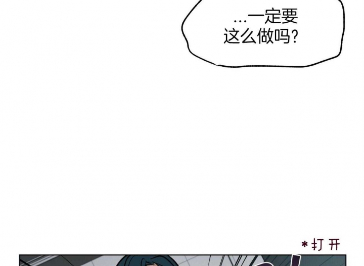 《地狱一步》漫画最新章节第100话免费下拉式在线观看章节第【42】张图片