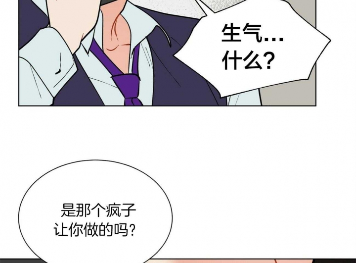 《地狱一步》漫画最新章节第77话免费下拉式在线观看章节第【42】张图片