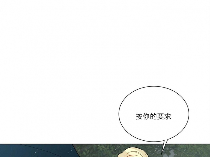 《地狱一步》漫画最新章节第90话免费下拉式在线观看章节第【28】张图片