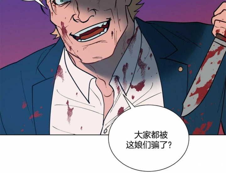 《地狱一步》漫画最新章节第80话免费下拉式在线观看章节第【20】张图片