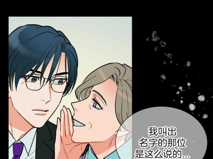 《地狱一步》漫画最新章节第104话免费下拉式在线观看章节第【46】张图片