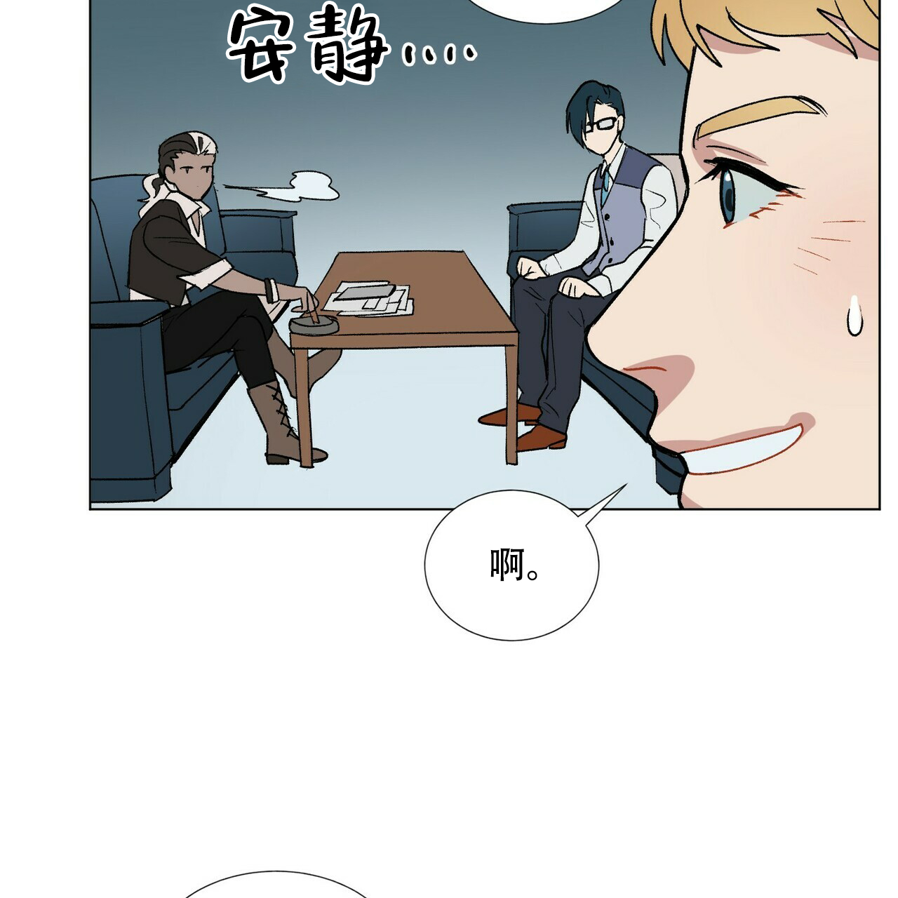 《地狱一步》漫画最新章节第2话免费下拉式在线观看章节第【23】张图片