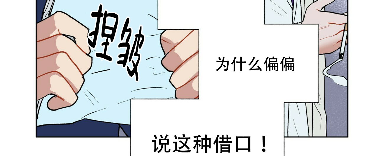 《地狱一步》漫画最新章节第4话免费下拉式在线观看章节第【26】张图片